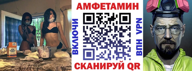 АМФЕТАМИН 97% Щёлково