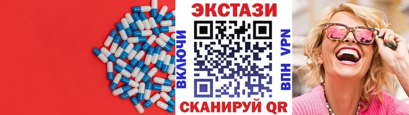 Ecstasy 250 мг  МЕГА ССЫЛКА  Щёлково 
