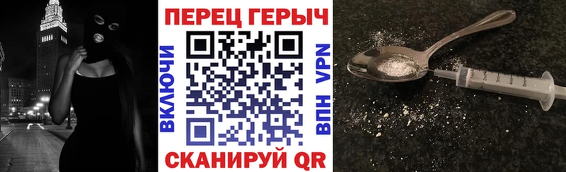 где купить   ссылка на мегу вход  Героин Афган  Щёлково 