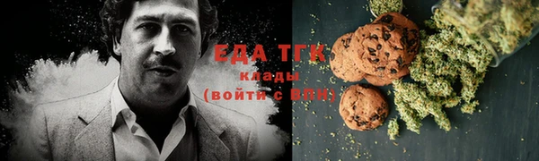 мефедрон Абаза