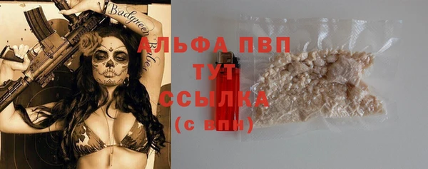 мефедрон Абаза