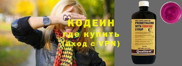 хмурый Абинск