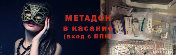 мефедрон Абаза