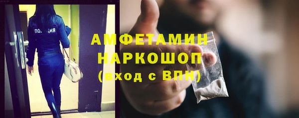 мефедрон Абаза
