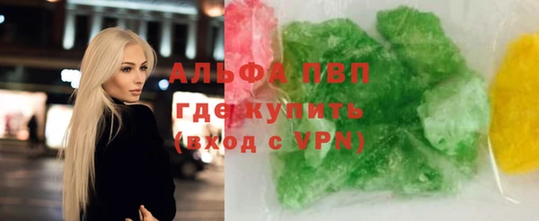 мефедрон Абаза