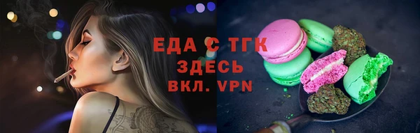 гидра Алексин