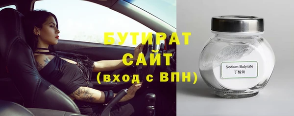 мефедрон Абаза