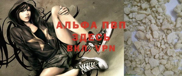 мефедрон Абаза