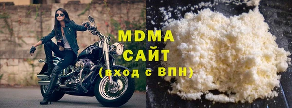 хмурый Абинск