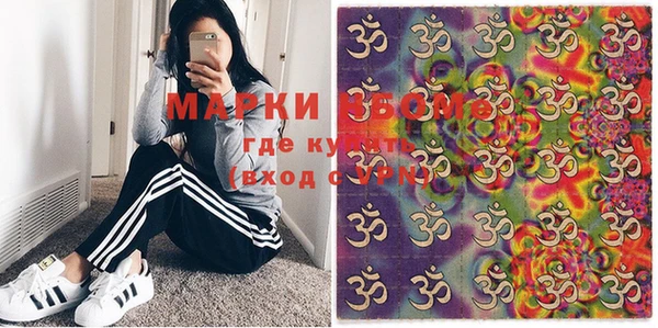 мефедрон Абаза