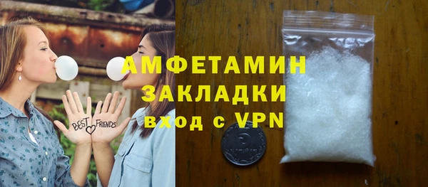 мефедрон Абаза