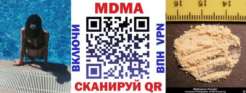 MDMA молли  купить наркотики сайты  mega ONION  Щёлково 